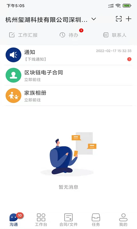 ����ͬǩ3.4.6 ����ǩ������