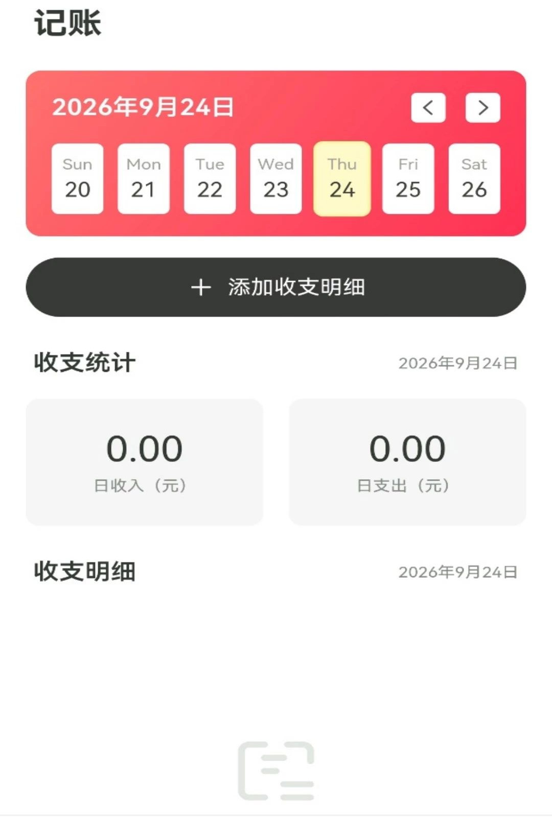 ��Ʒ1.6 ����ʡǮ����