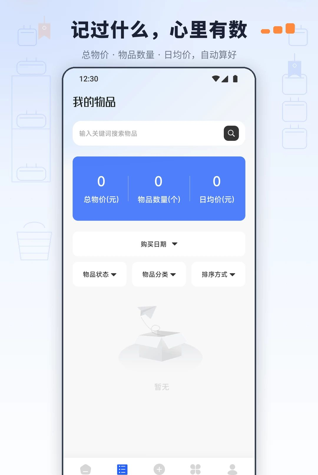��Ʒ1.6 ����ʡǮ����
