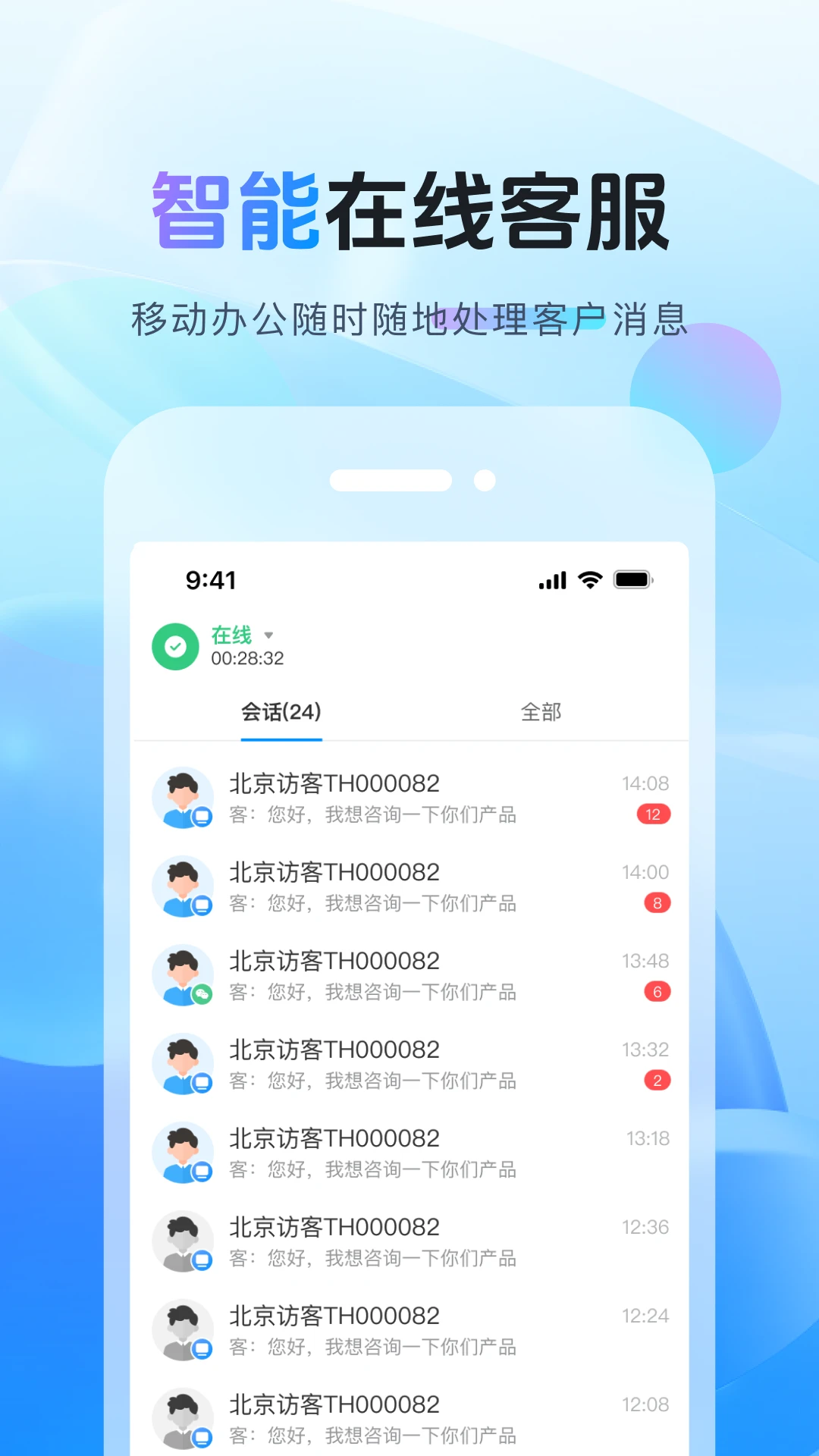 �����v1.15.0 �ƶ˴洢����