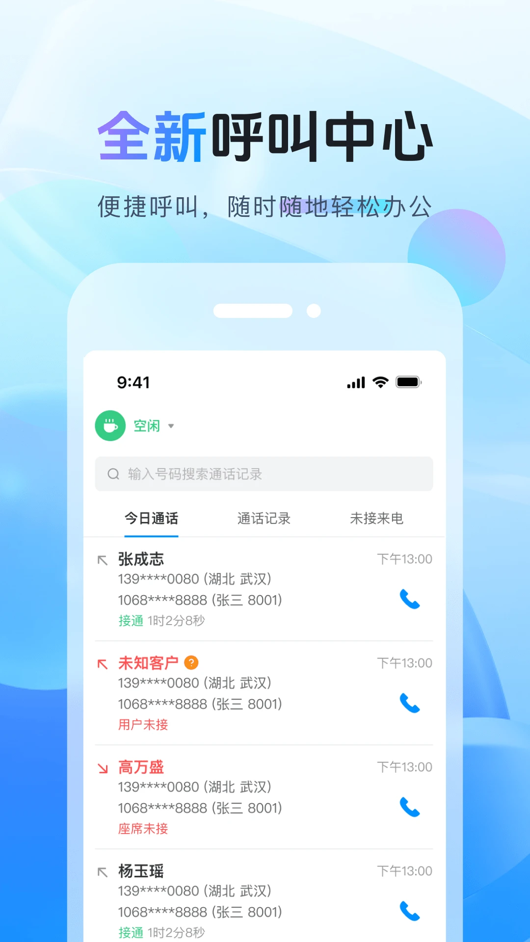 �����v1.15.0 �ƶ˴洢����