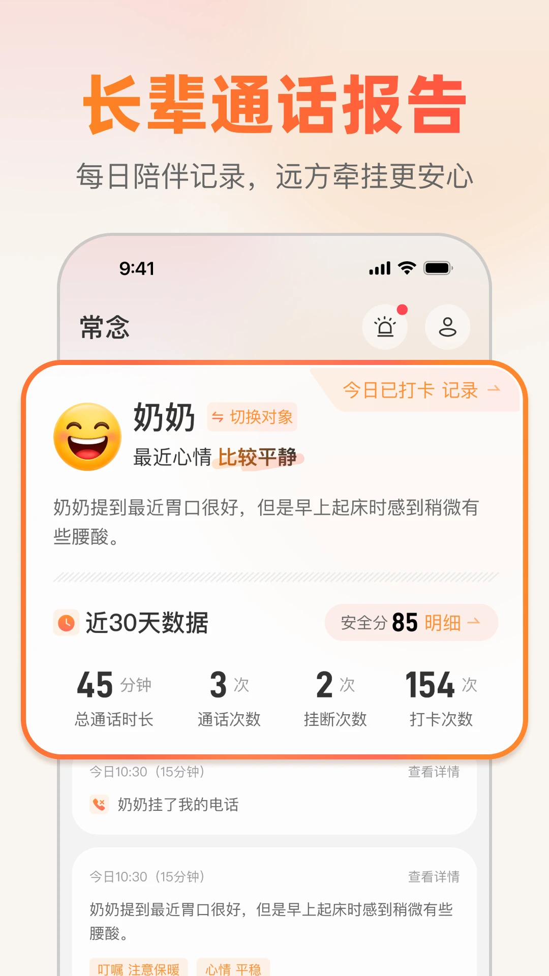 ����1.2.1 ���ĳ�������