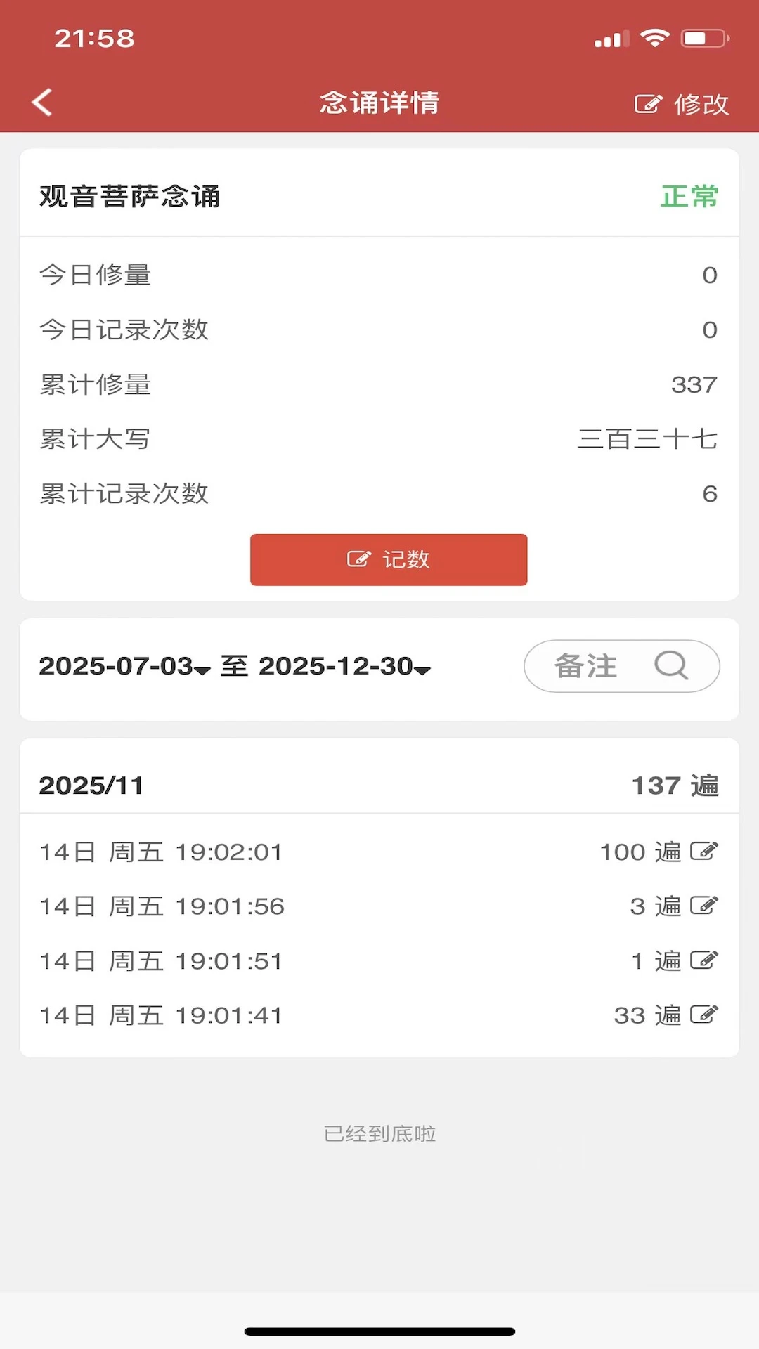 �������26.4 ������ѯ����