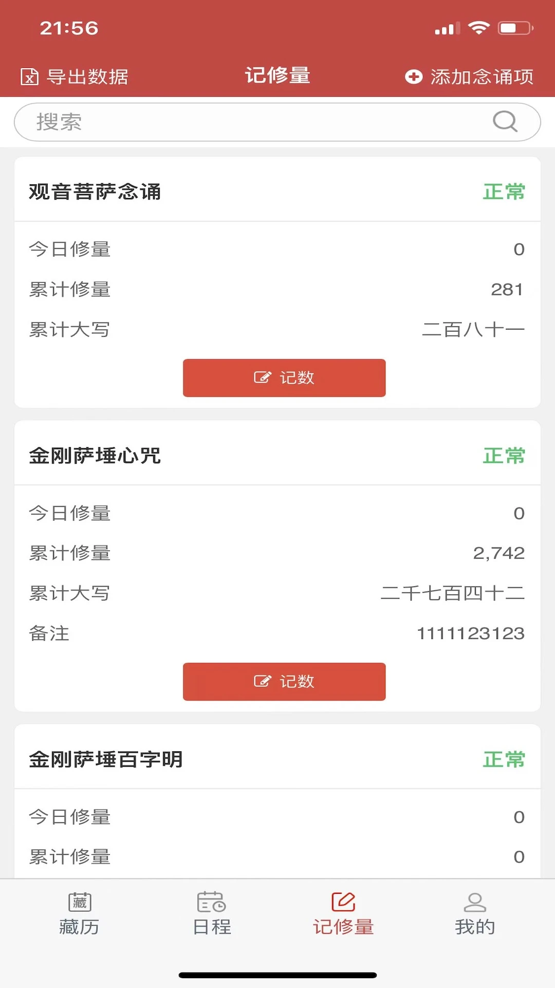 �������26.4 ������ѯ����