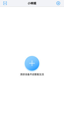 小眯眼Pro真实测评体验分享 使用场景 功能界面 实测截图
