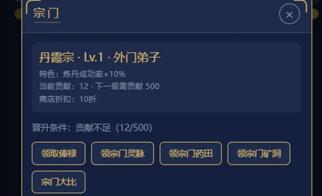 ����ɽ������¼1.1.3 ��������