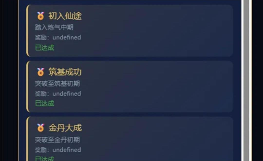 ����ɽ������¼1.1.3 ��������