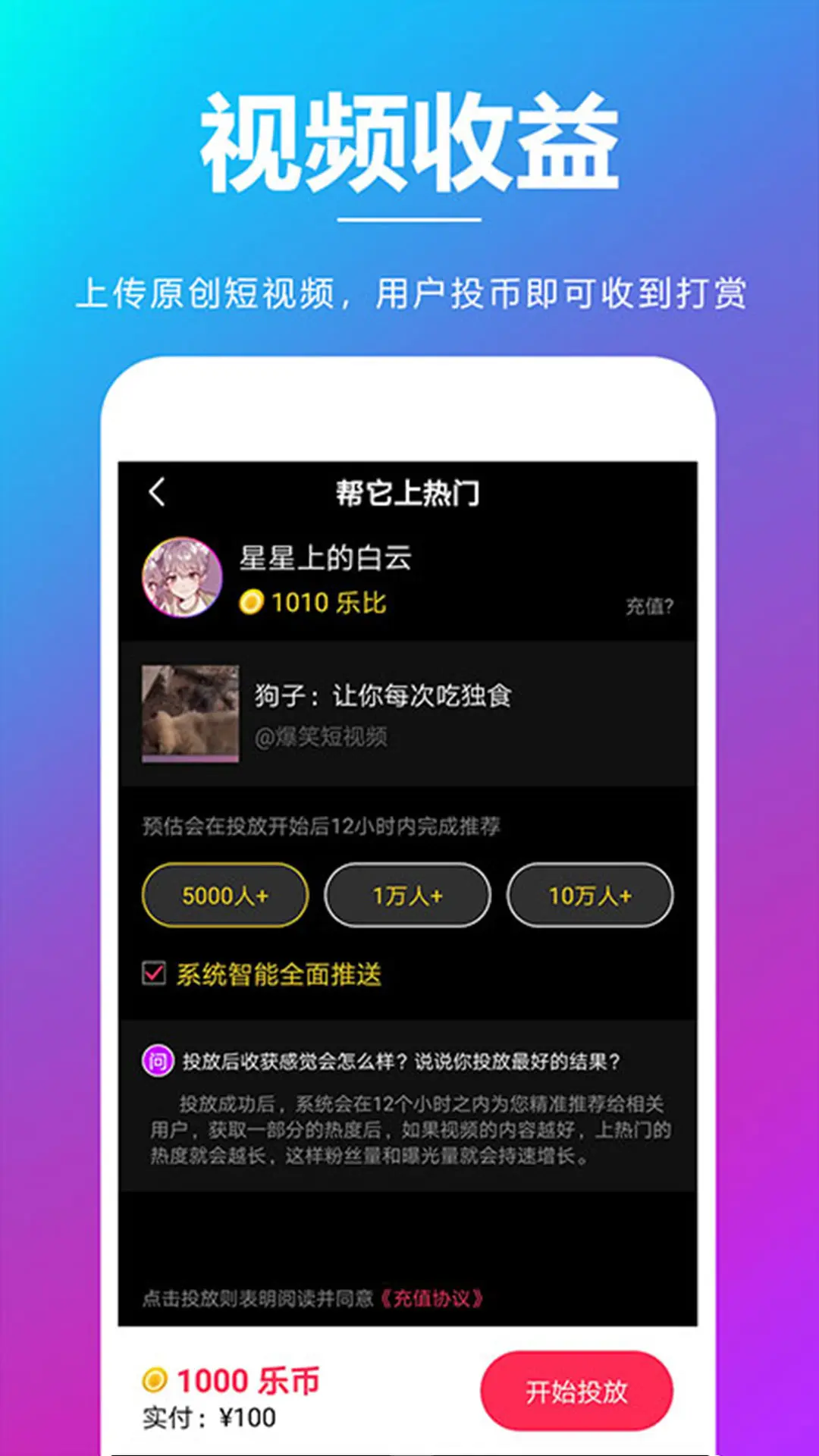 �����1.0.18 �罻����