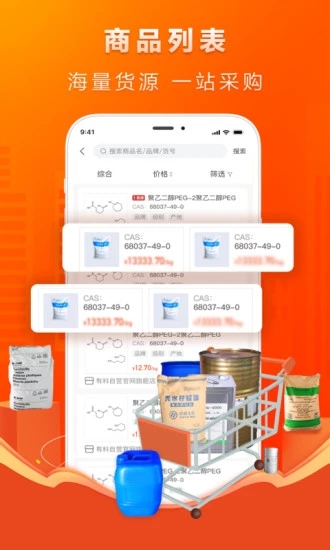 有料吧 安卓版 界面截图