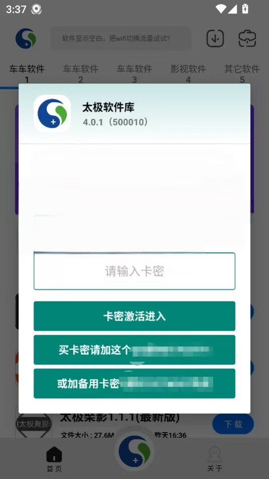 ����������8.0.1 Ӧ�þۺ�����