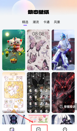 �鶯�����ֽ ��׿�� ��̬��ֽ���ý���