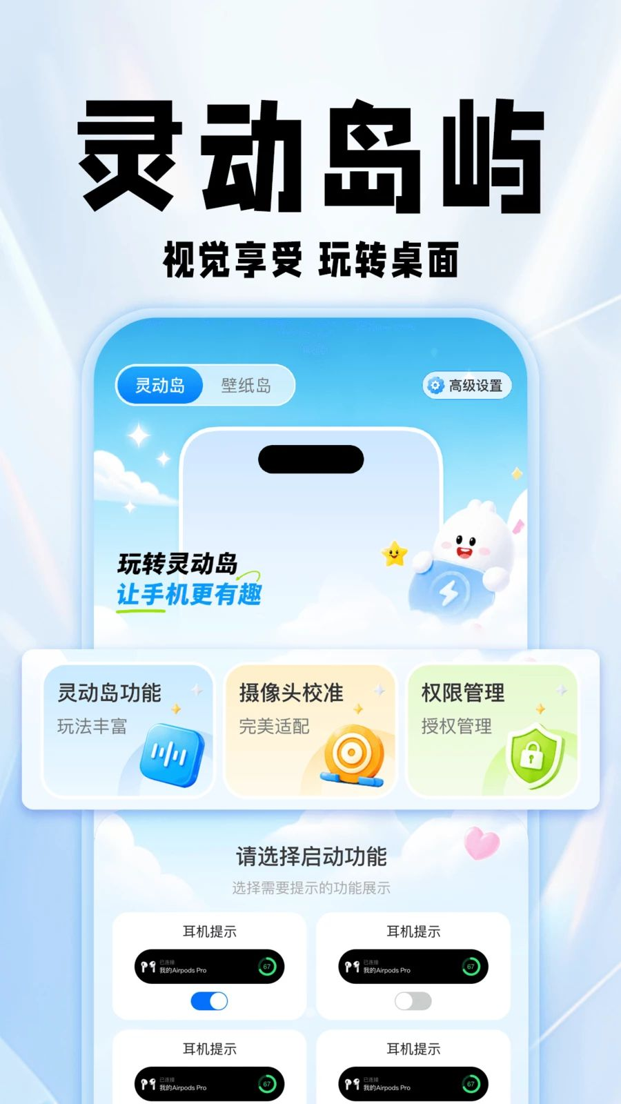 �鶯�����ֽ1.0.4 ��̬��ֽ����