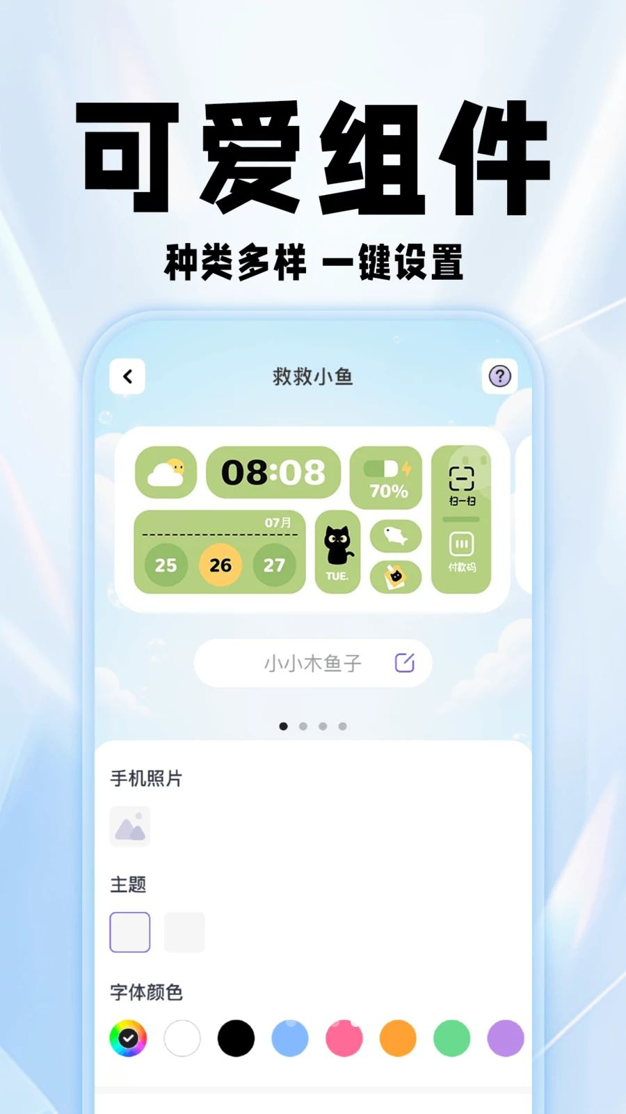 �鶯�����ֽ1.0.4 ��̬��ֽ����