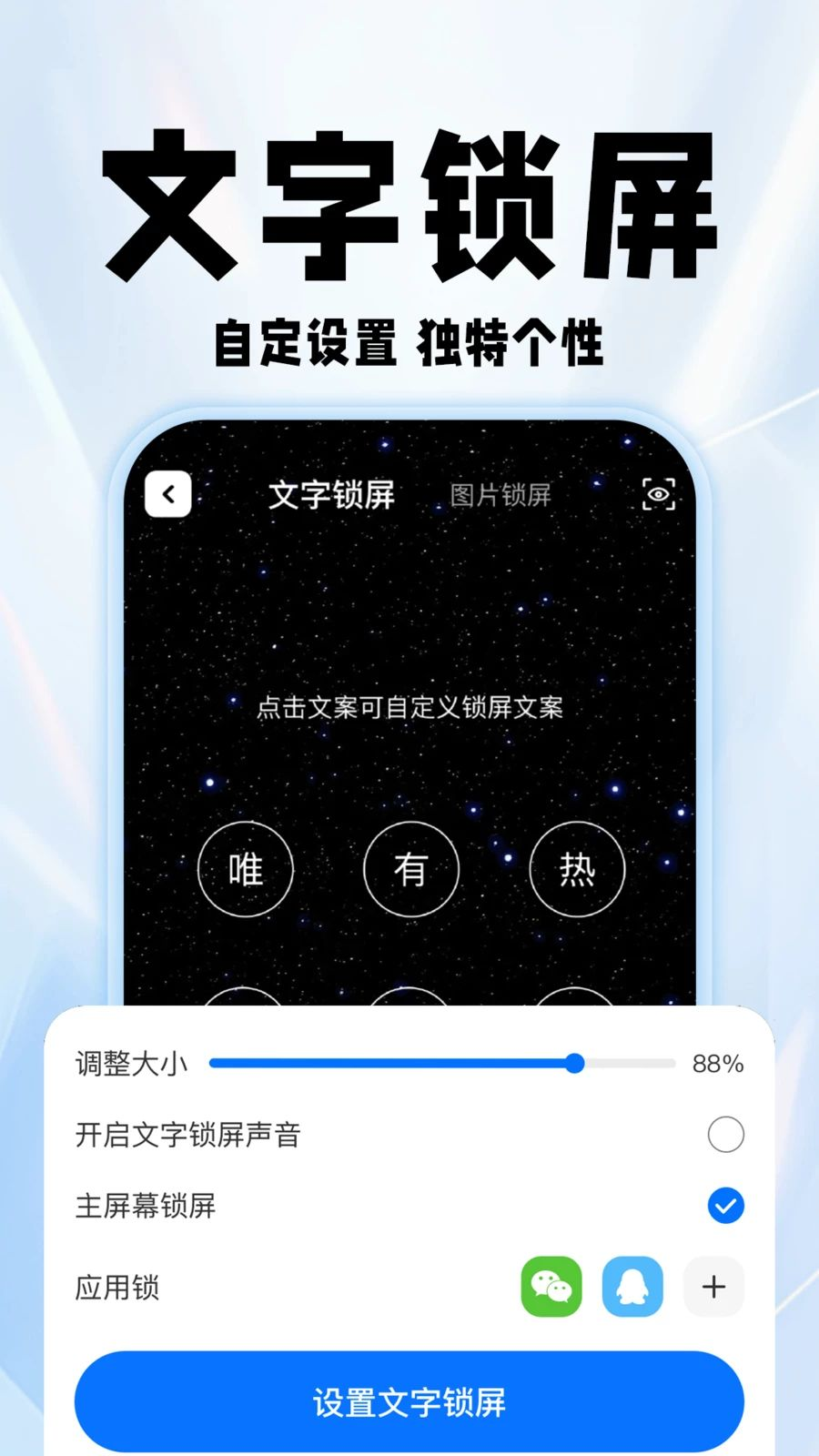 �鶯�����ֽ1.0.4 ��̬��ֽ����