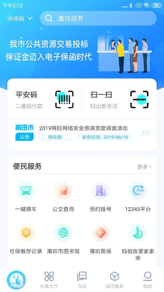 �������4.0.7 ����ɷѷ���