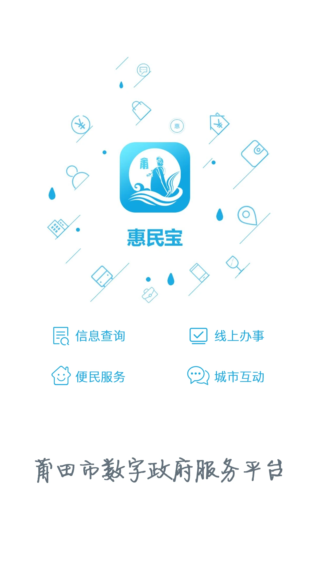 �������4.0.7 ����ɷѷ���