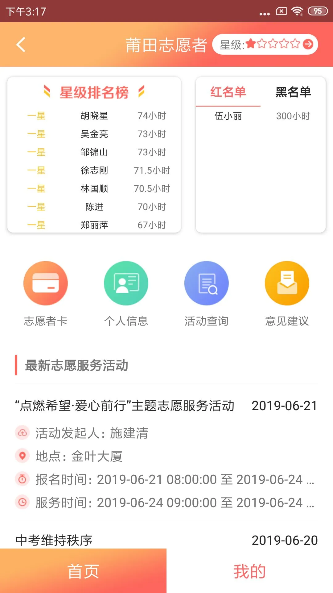 �������4.0.7 ����ɷѷ���