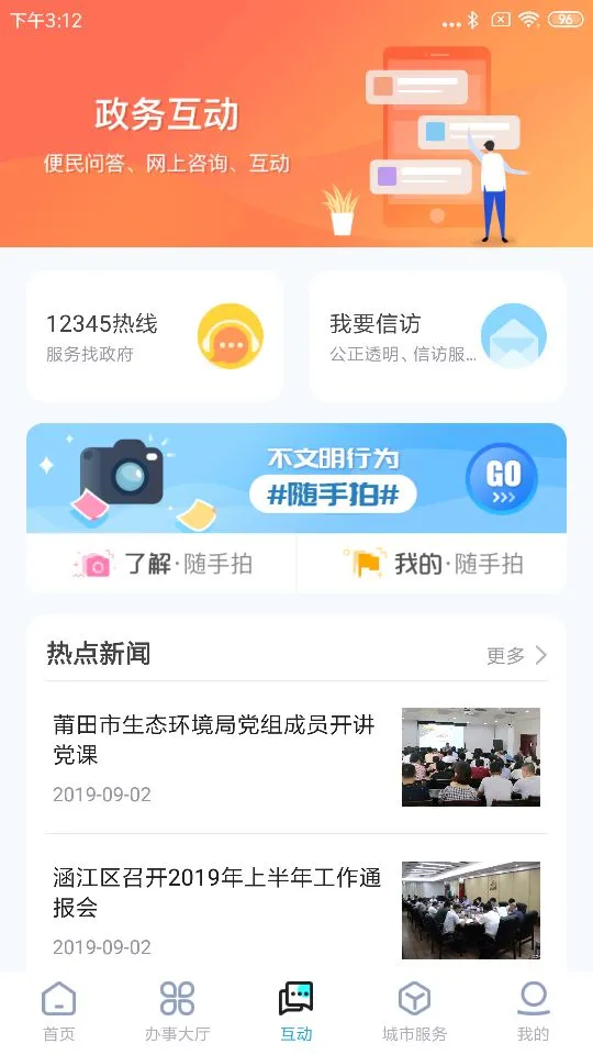�������4.0.7 ����ɷѷ���