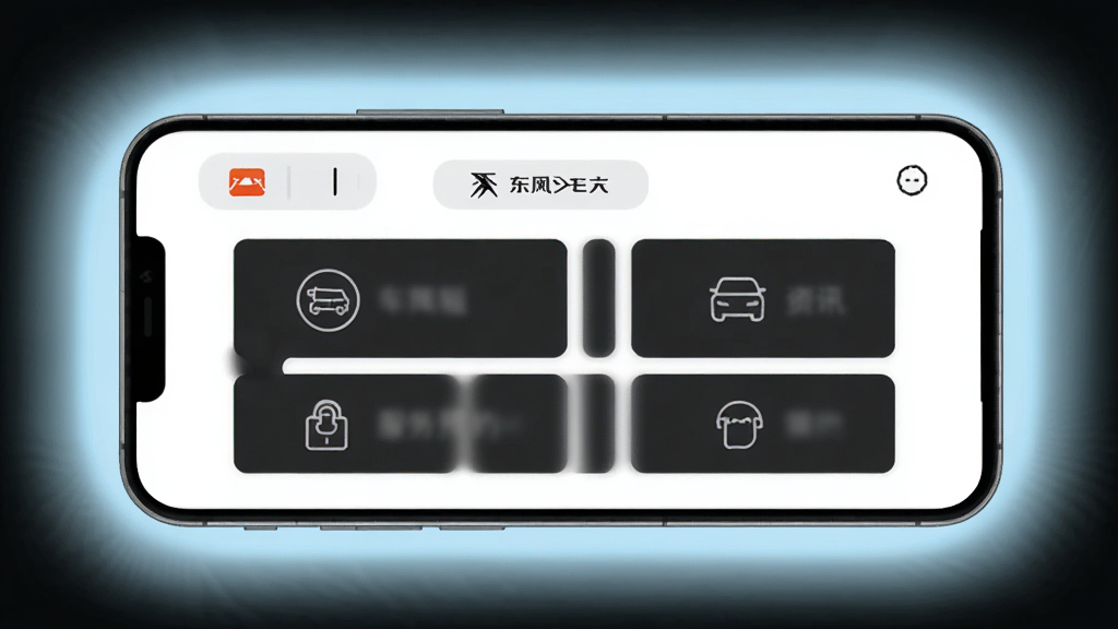 一部智能手机屏幕中央显示东风标致官方APP界面,界面包含车辆控制、资讯、服务预约等功能模块,背景为干净的纯白色,周围有浅蓝色光晕点缀,整体风格科技简约,画质清晰,无多余元素