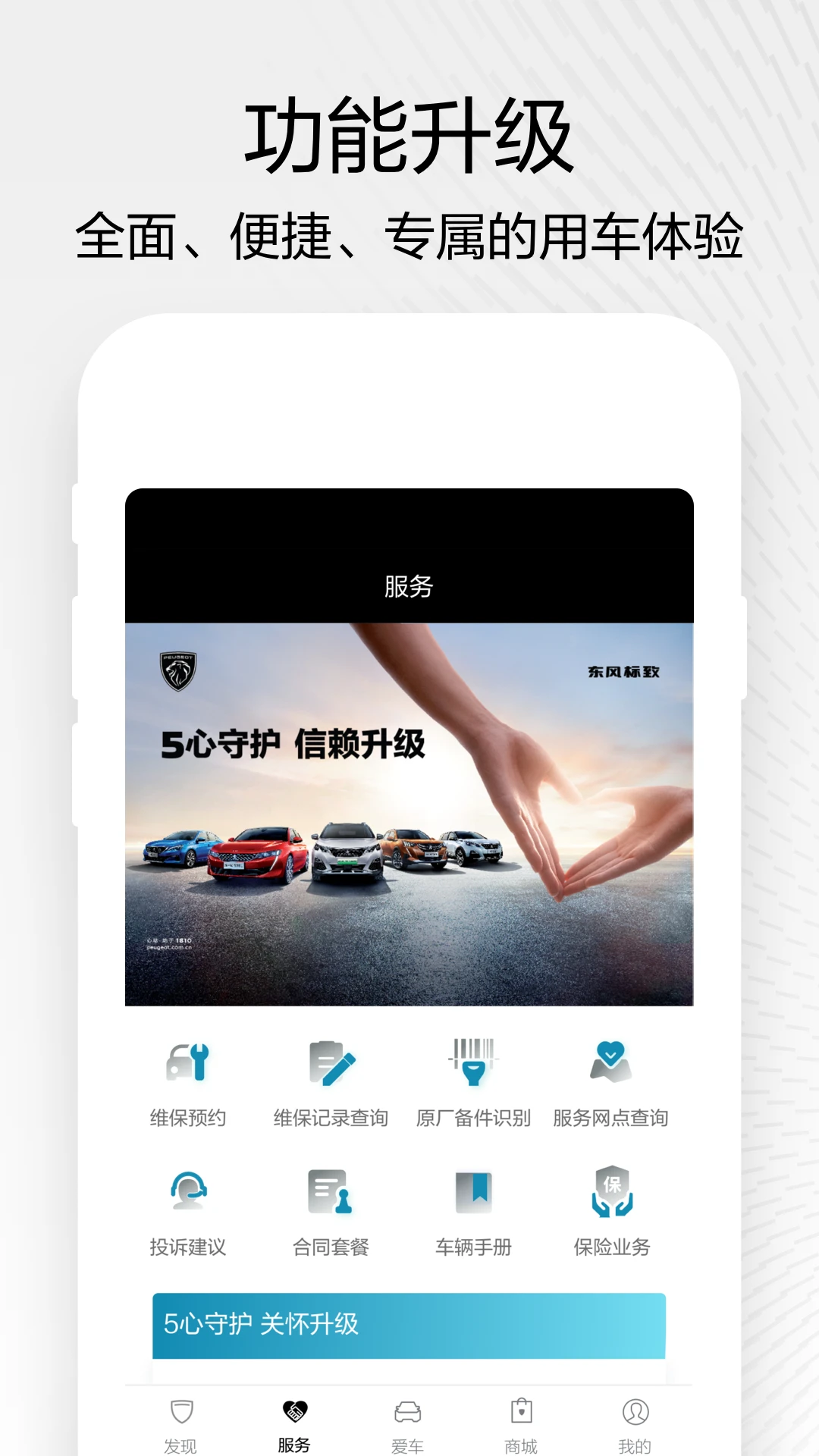 �������5.8.3 ��������