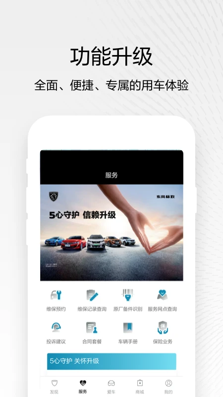 �������5.8.3 ��������