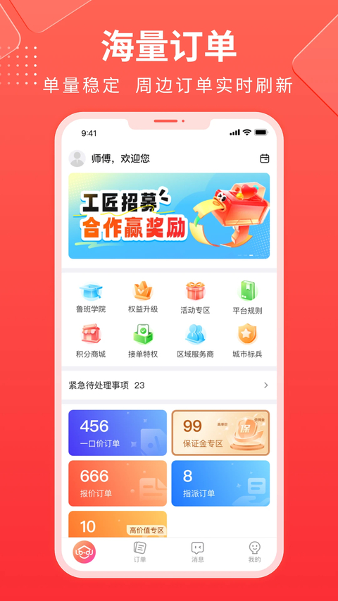 ³�ൽ��ʦ����3.5.7 �ӵ�׬Ǯ