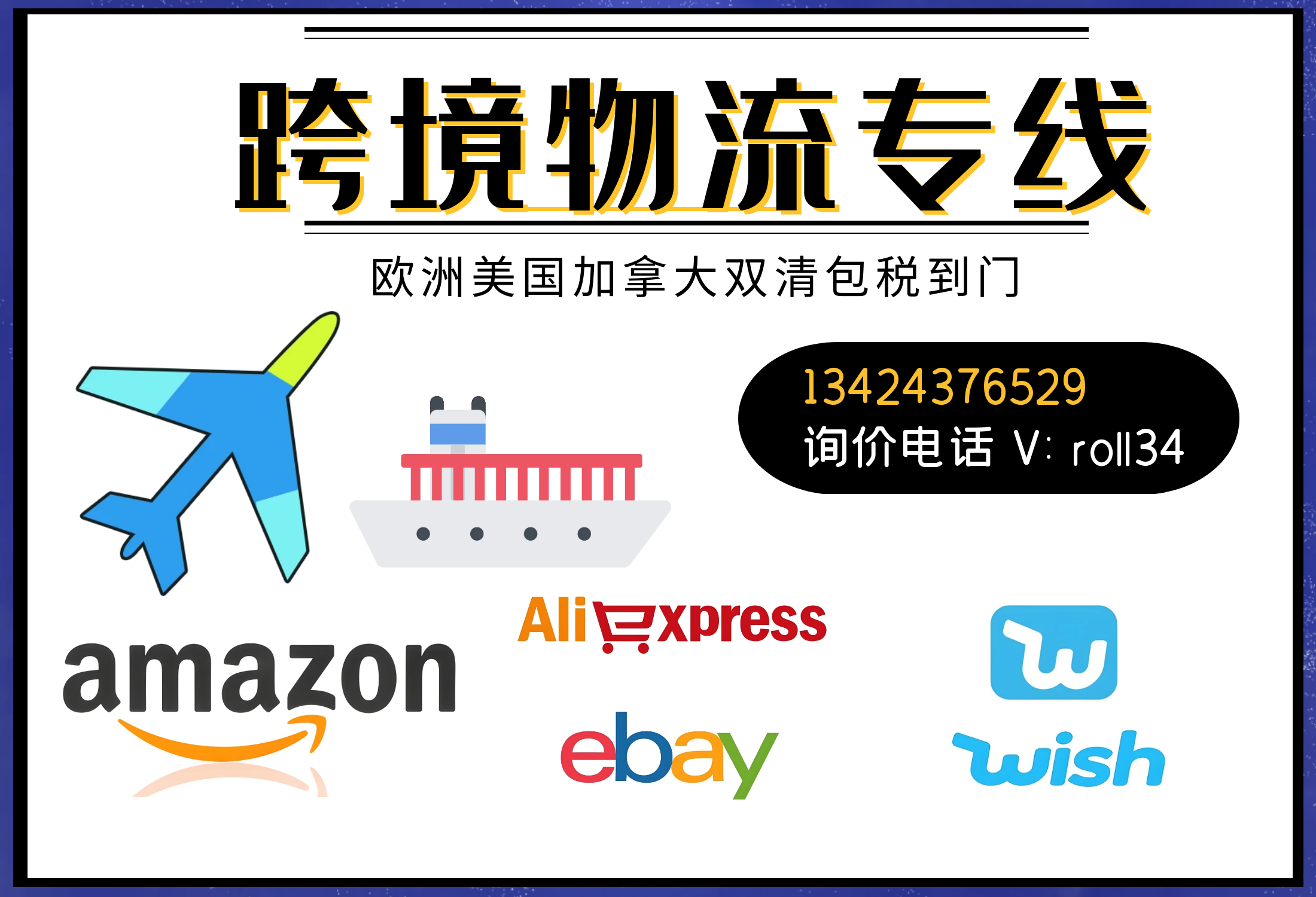 鞋运宝寄鞋避坑指南与运费险使用场景图