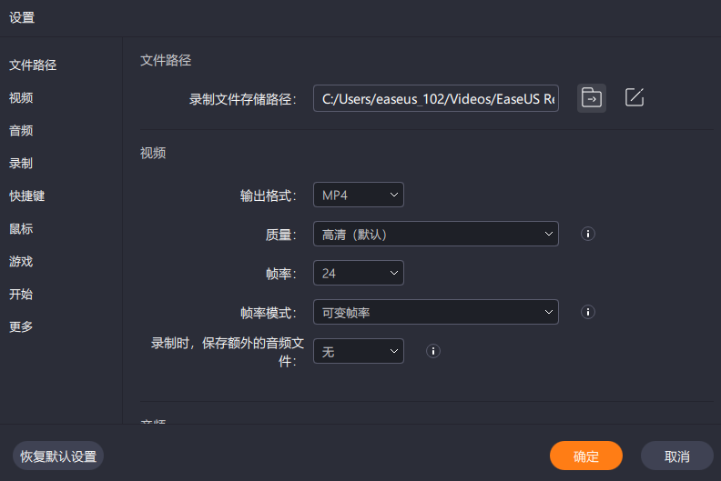 一个录制游戏视频 导出压缩和后期处理技巧