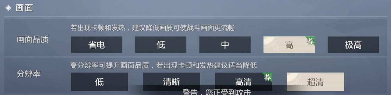 ld47 安卓版 游戏截图