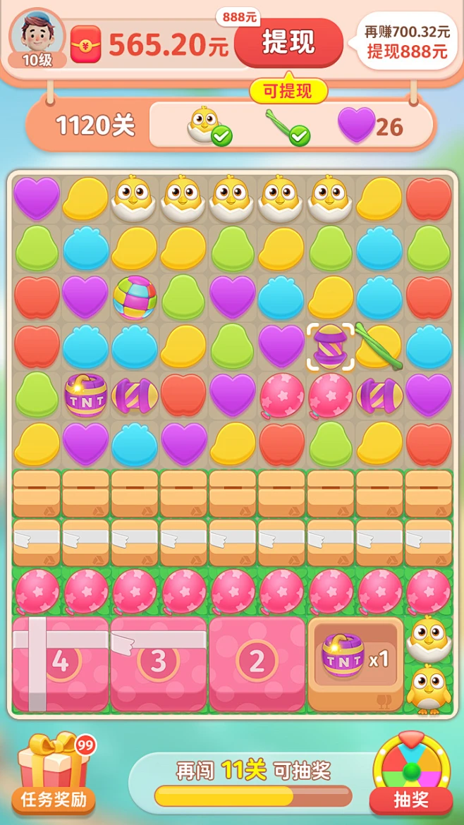 ld47 安卓版 玩法界面