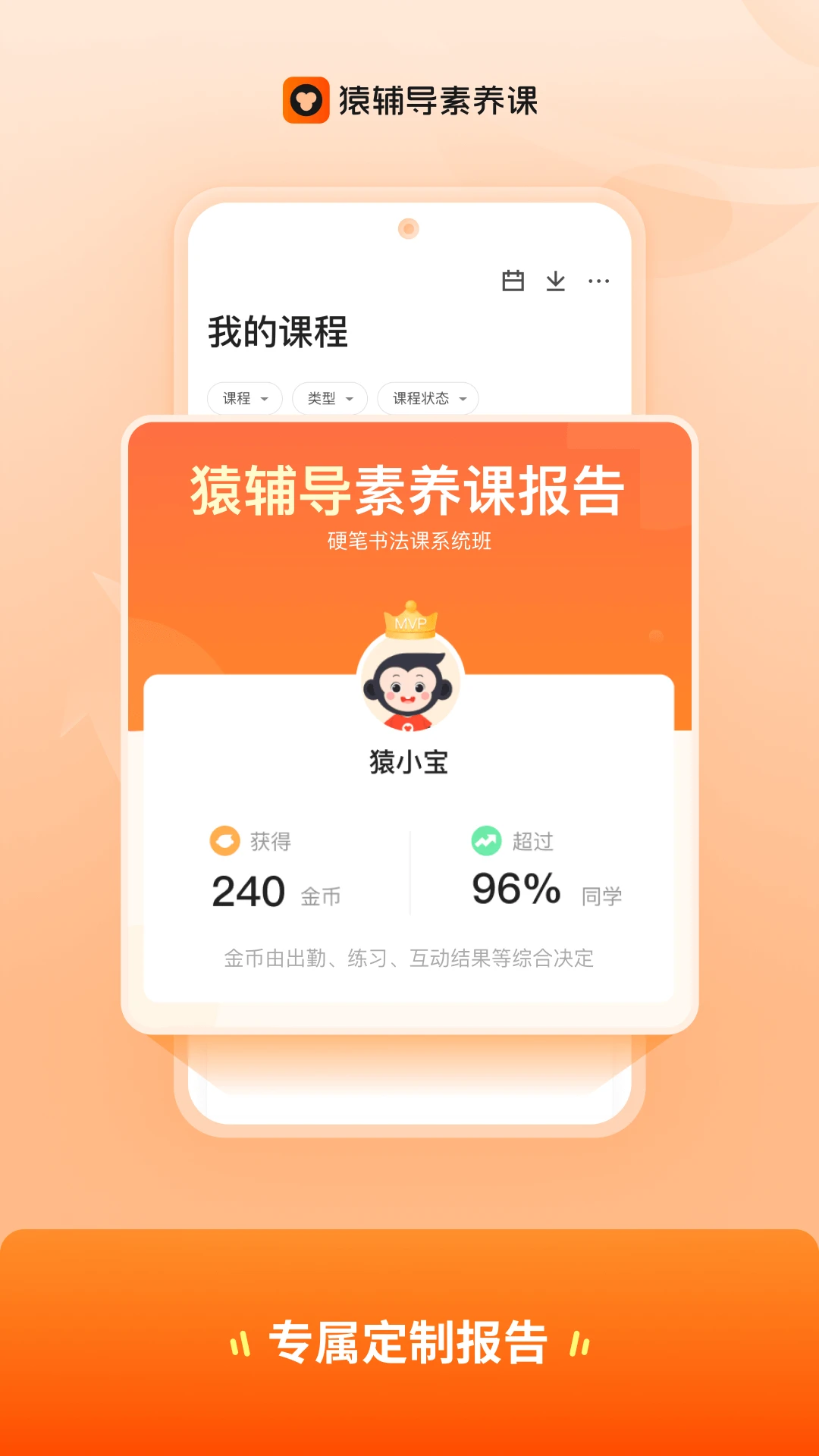 Գ����������3.39.0 ���ʽ���ѧϰ