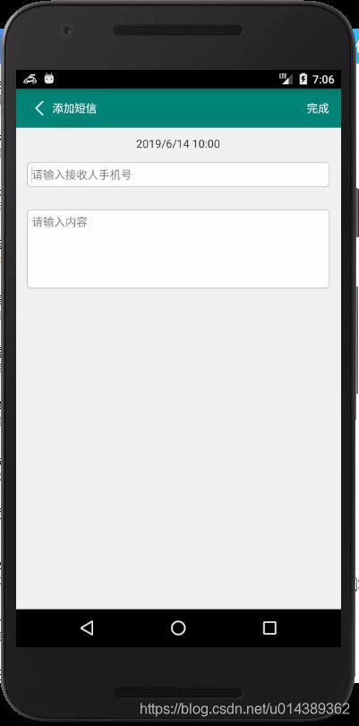 短信备份速查 安卓版 操作界面