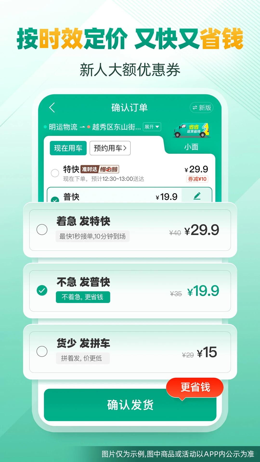 ʡʡ����(ԭʡʡ��ͷ��)8.83.1 ���˽ӵ�