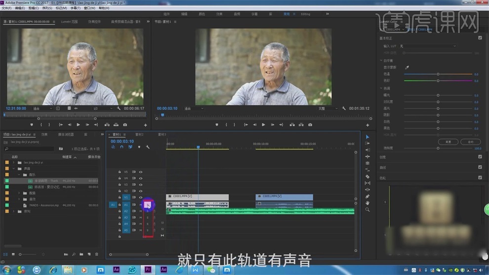 CogClip剪辑工具时间线粗剪操作界面 素材拖拽与切割演示