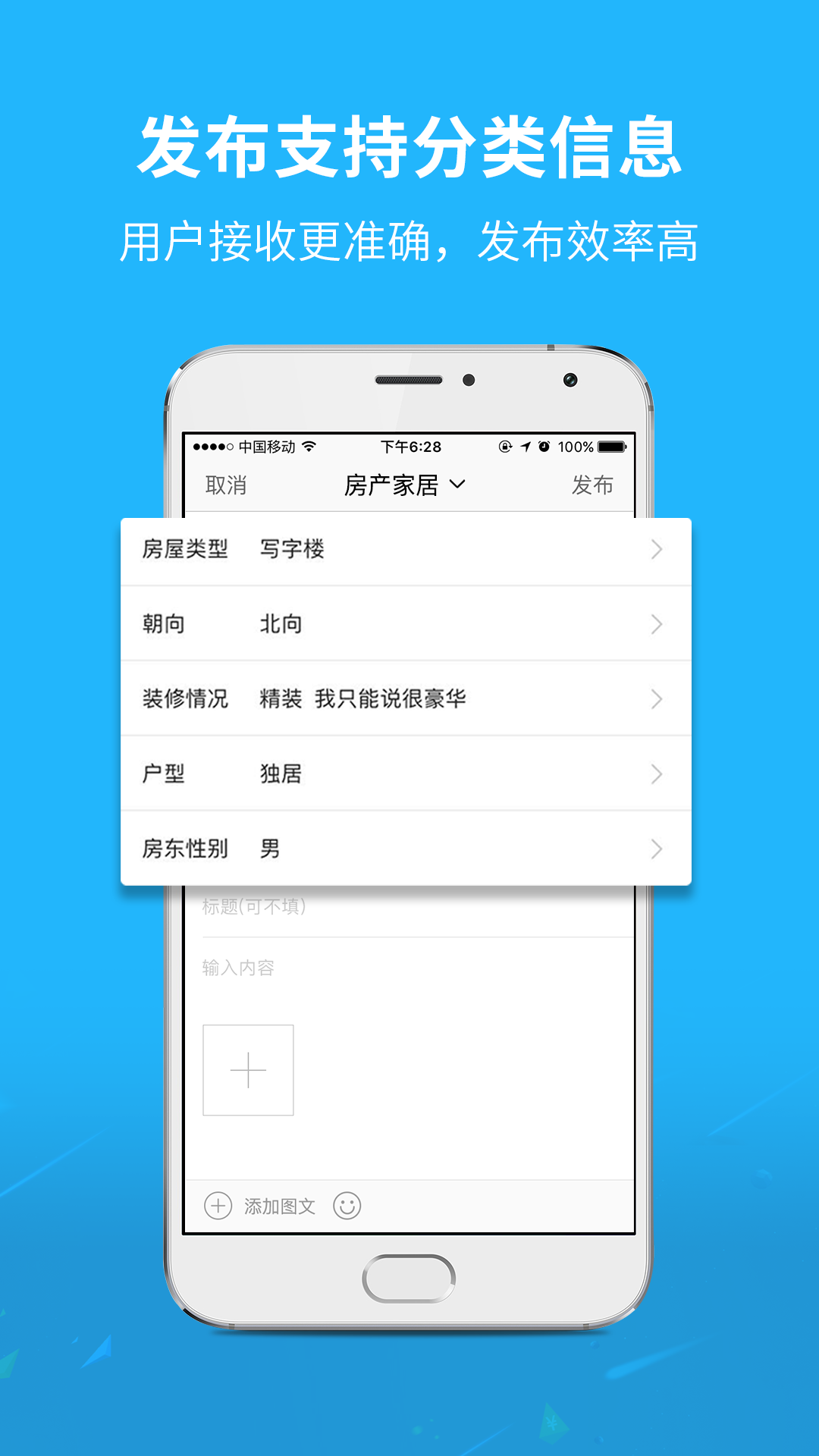 灵通资讯 浏览器软件热点事件速览配图