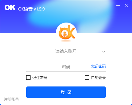 OK语音 安卓版 下载