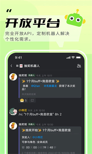 OK����2.1.0 �����罻����