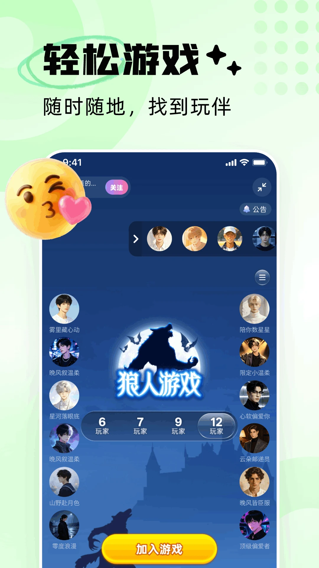 OK����2.1.0 �����罻����