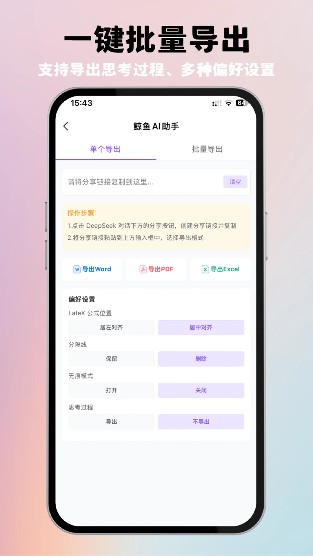 ����AI����2.1.9 ���ܹ�����