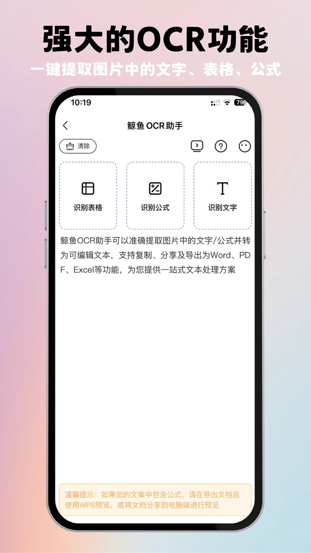����AI����2.1.9 ���ܹ�����