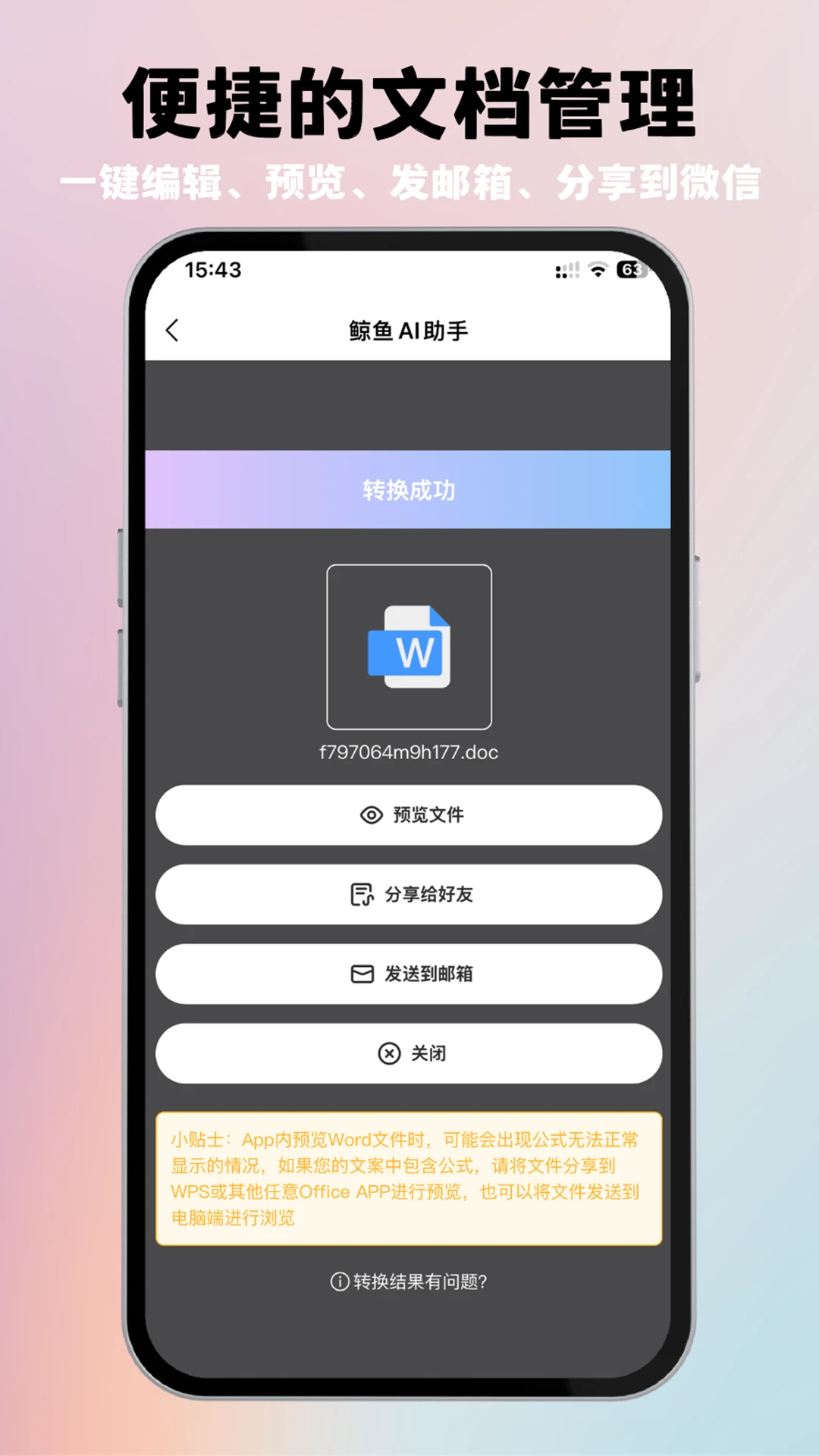 ����AI����2.1.9 ���ܹ�����