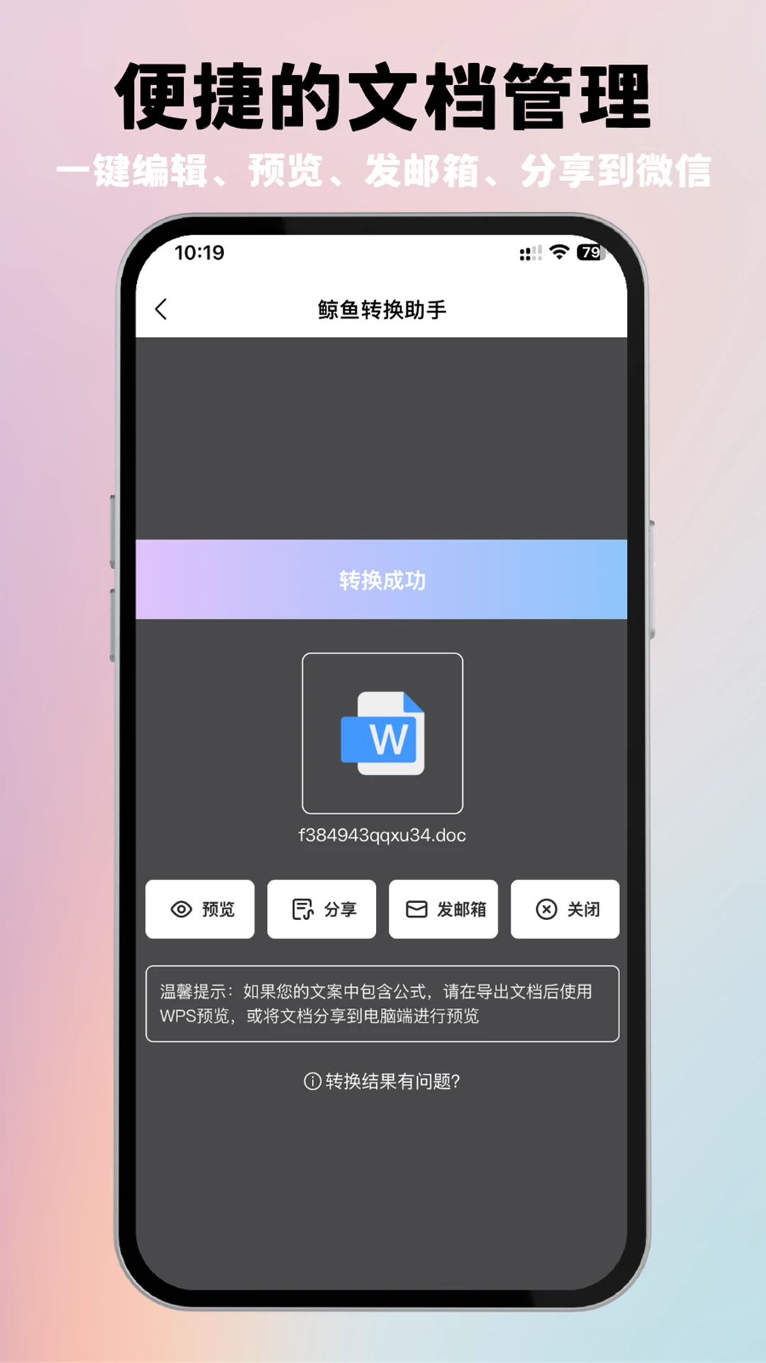 ����AI����2.1.9 ���ܹ�����