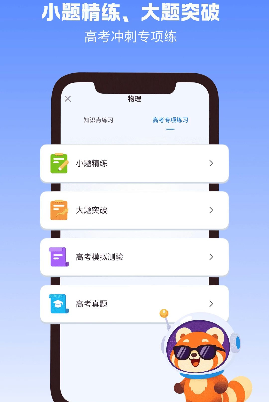 ������1.0.2 �̸����ٲ�