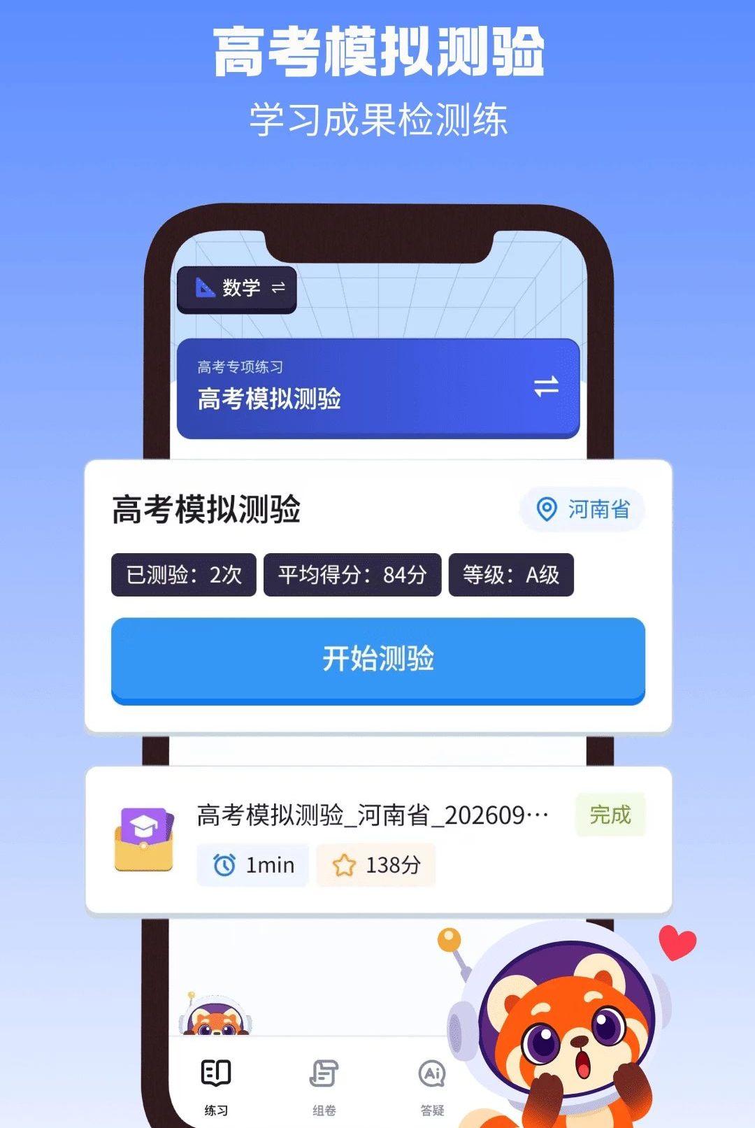 ������1.0.2 �̸����ٲ�