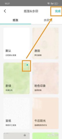 Zine����ͼ�ıʼ�6.10 ͼ���Ű�༭