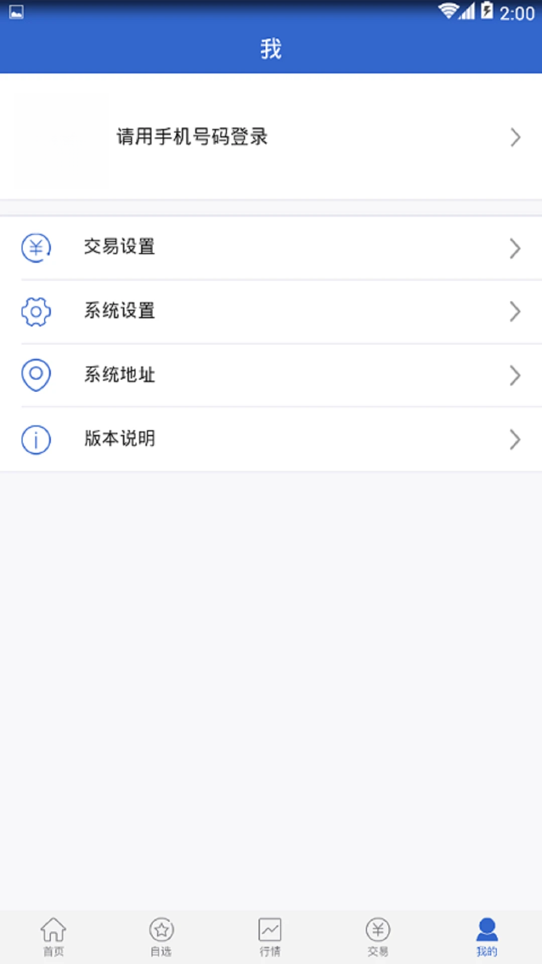 �������ϲƸ�5.7.3 �ڻ�����