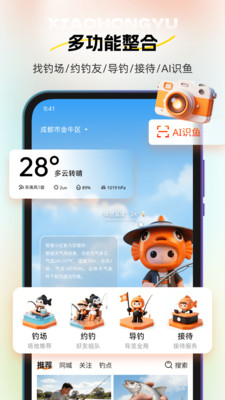 С����app��׿������ͼ