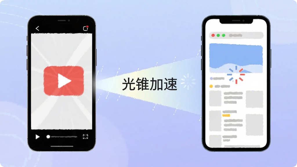 画面分为左右两部分,左侧为手机观看视频的场景,右侧为手机浏览网页的场景,中间由