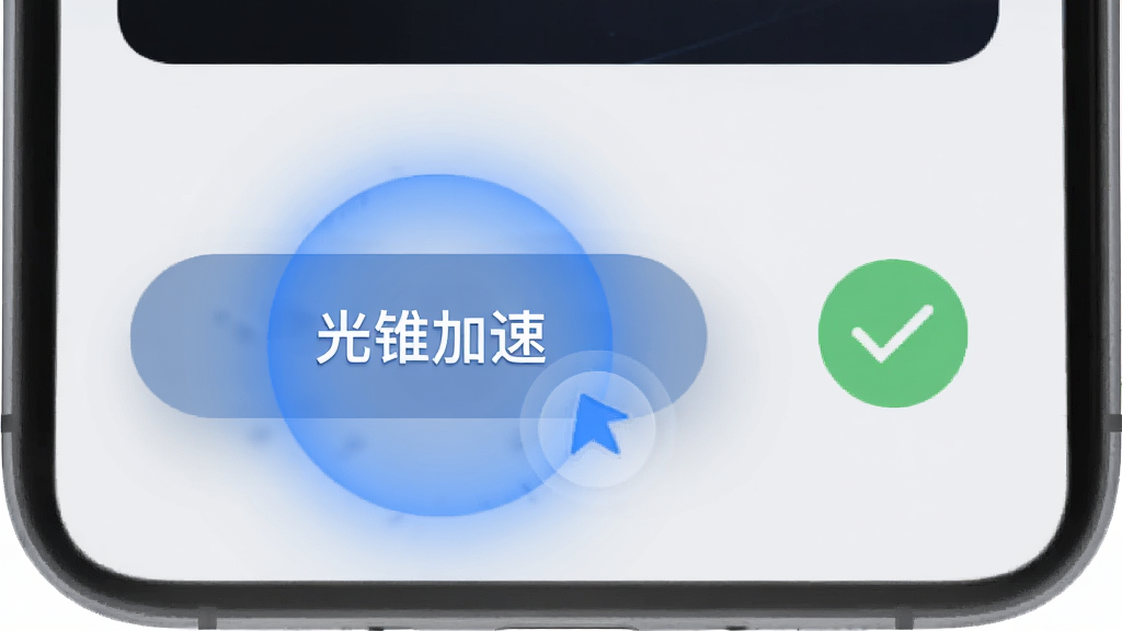 手机应用界面展示