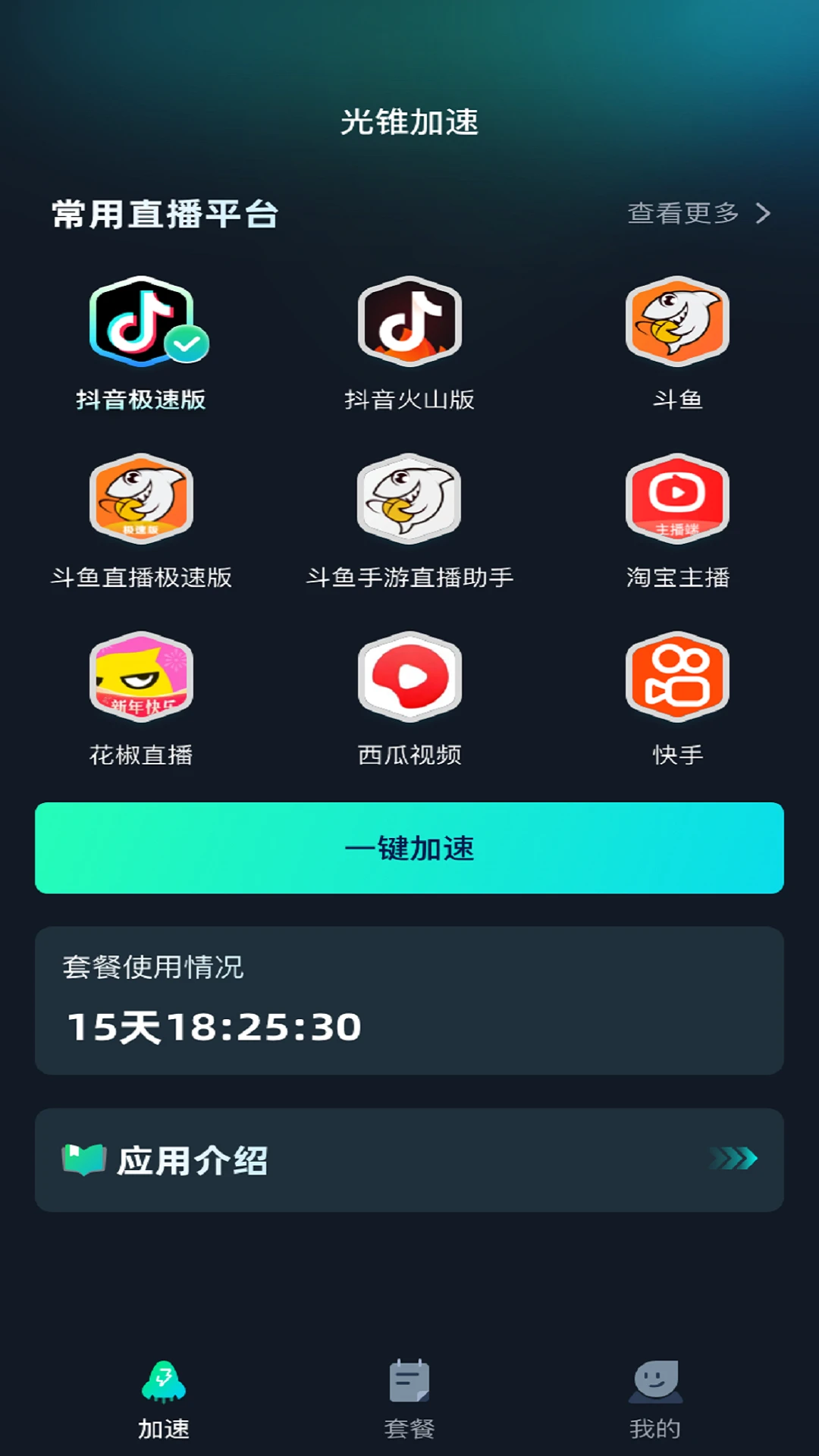 ��׶����1.2.34 ���������